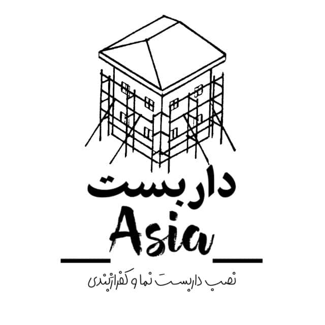 داربست فلزی و کفراژبندی  آسیا در کاشان
